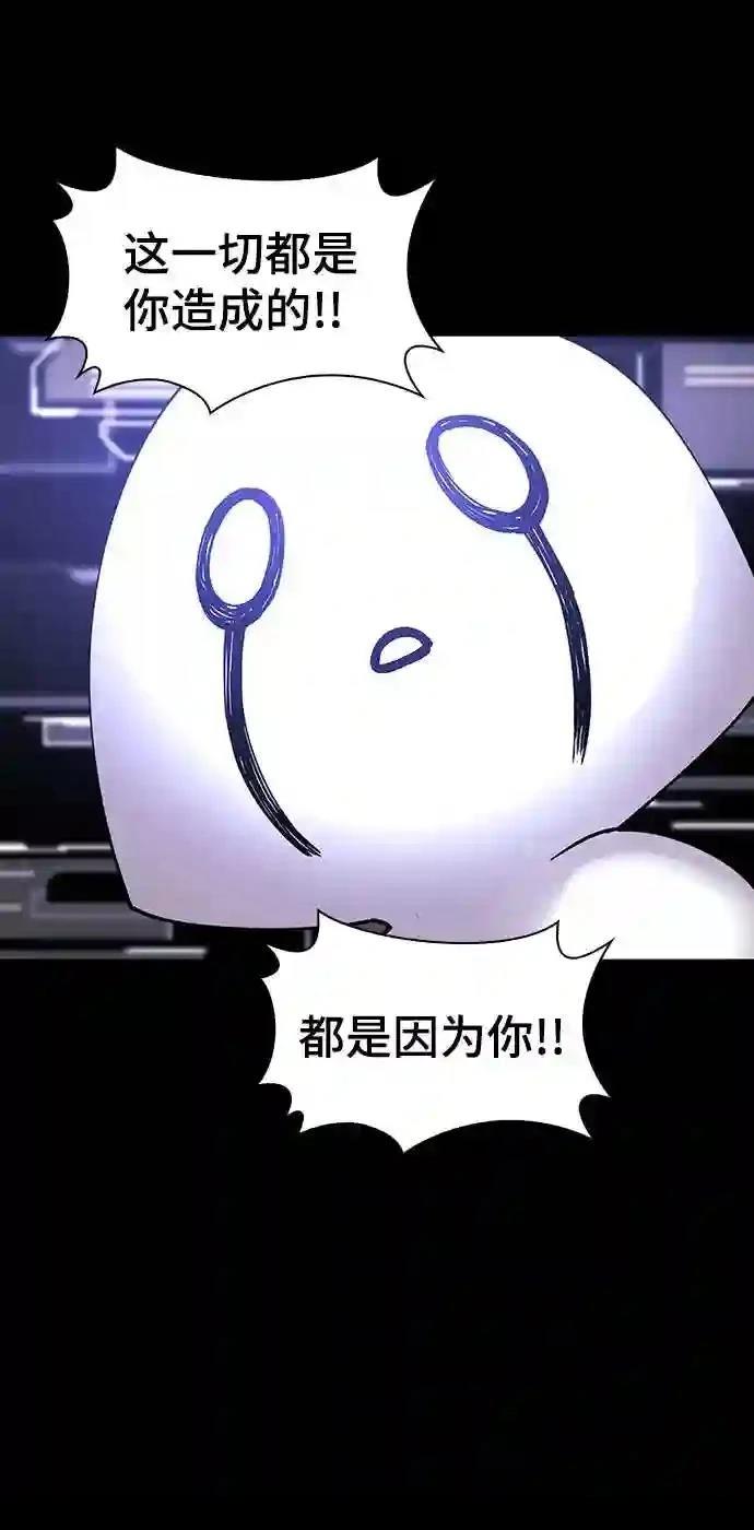 第50话28