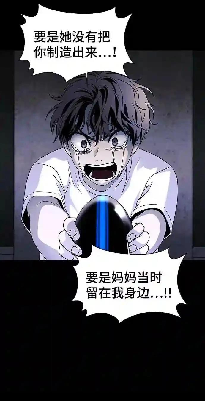 第50话29