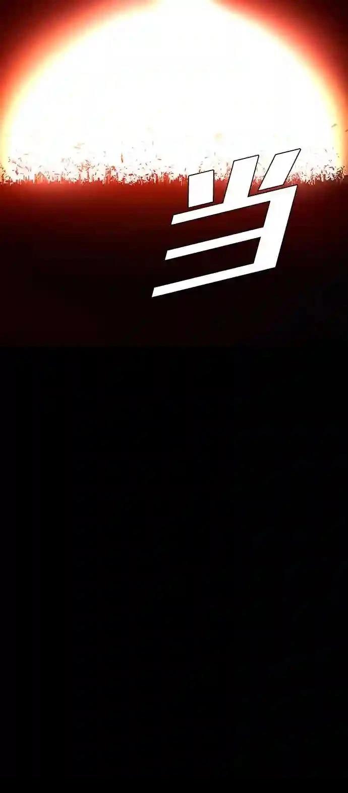 第50话3