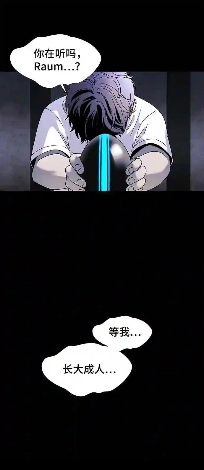第50话30