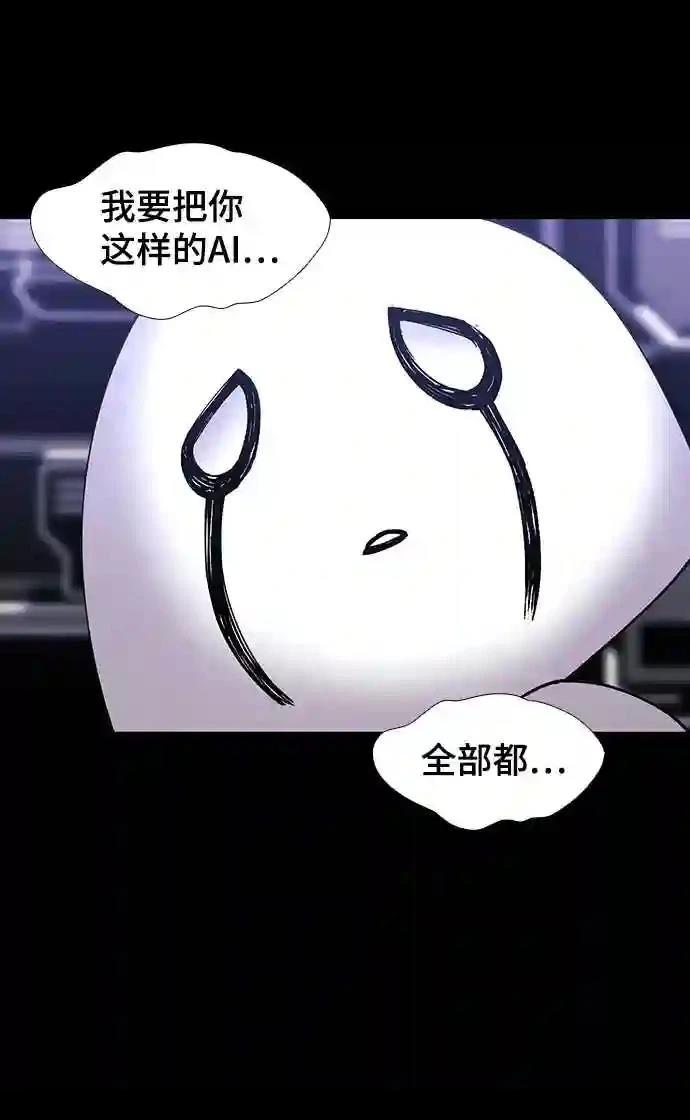 第50话31