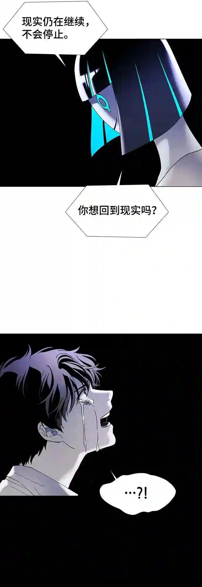 第50话37