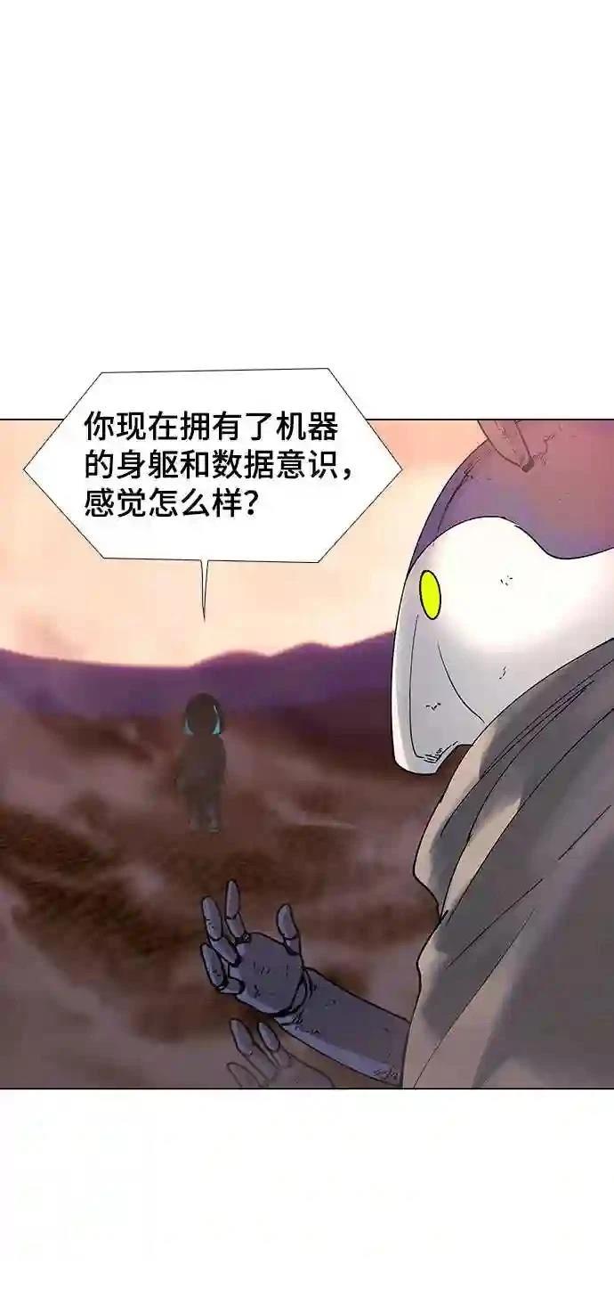 第50话44
