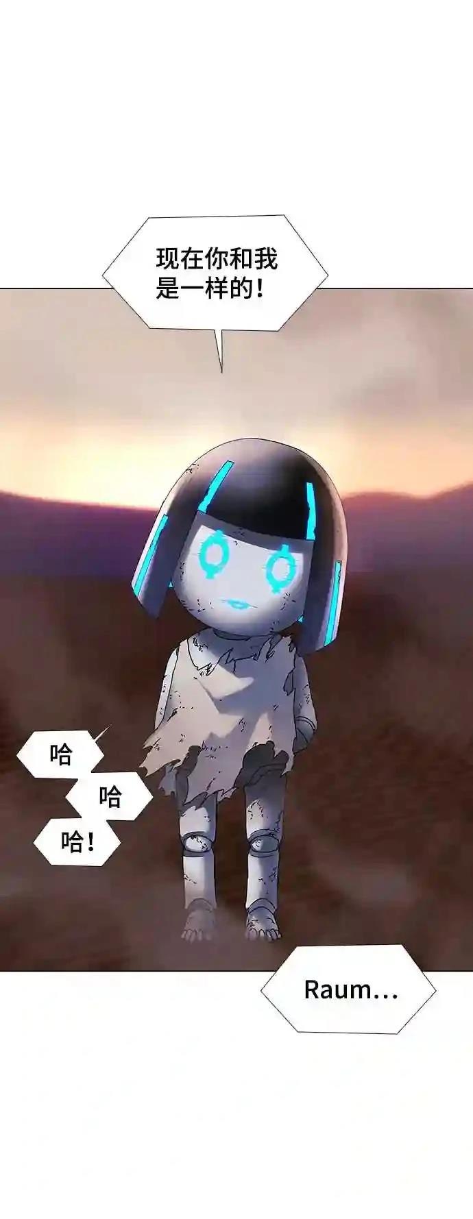 第50话45