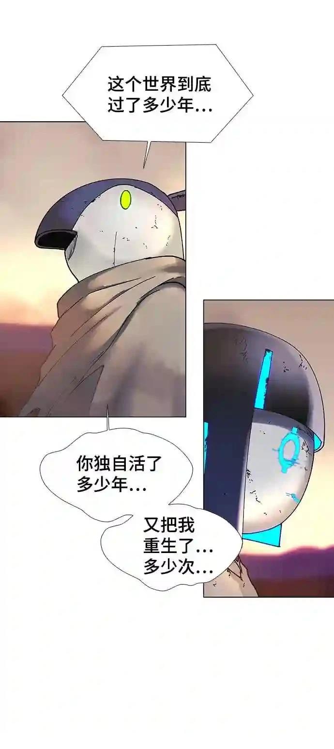 第50话46