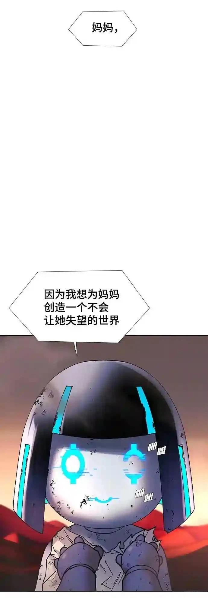 第50话48