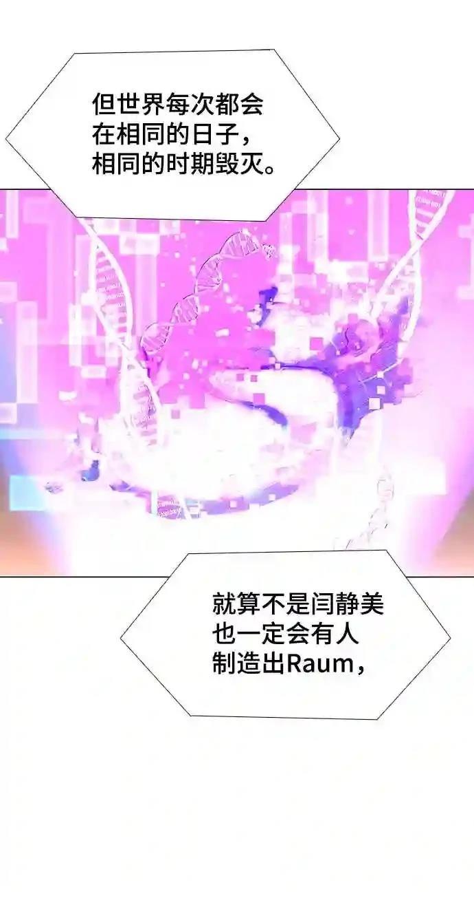 第50话52