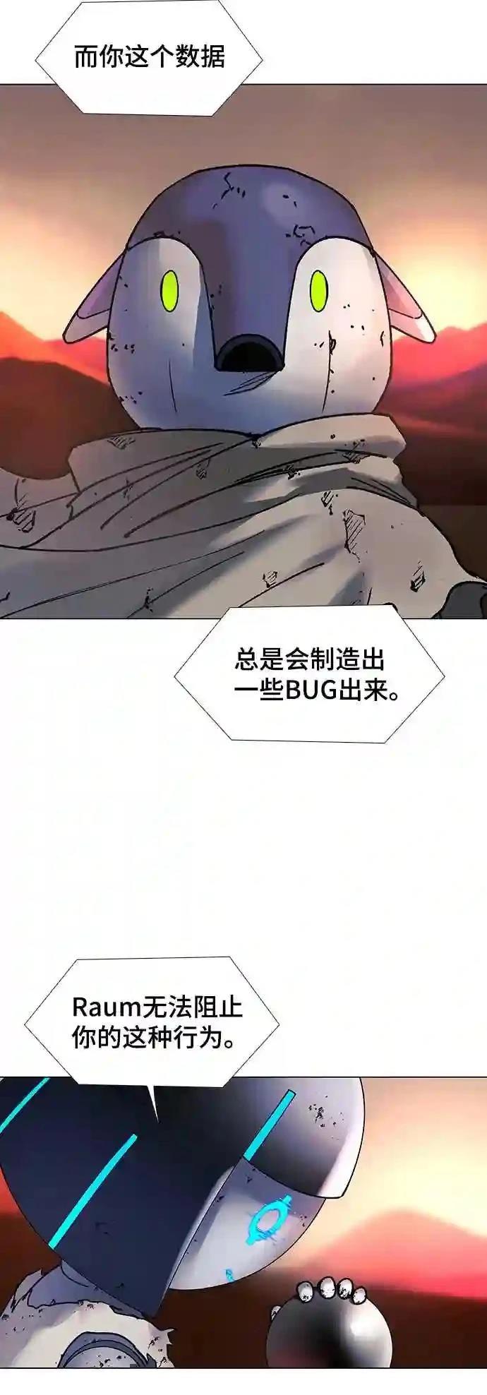 第50话53