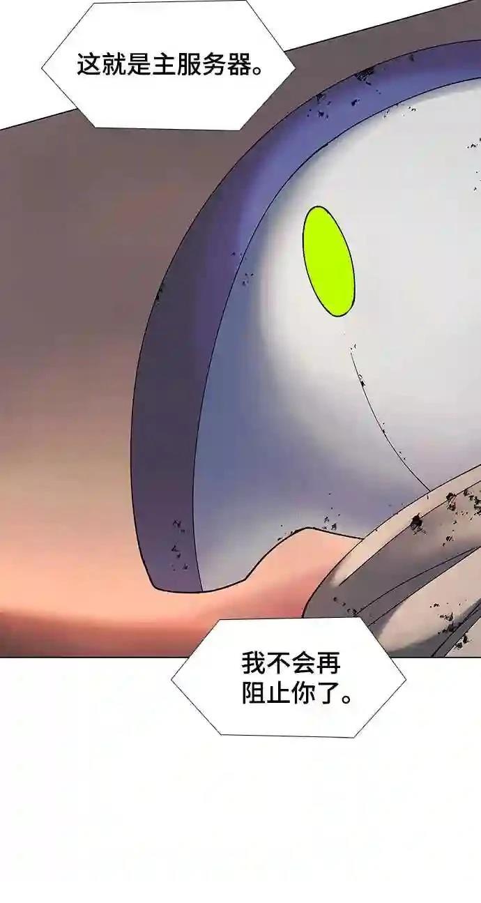 第50话55