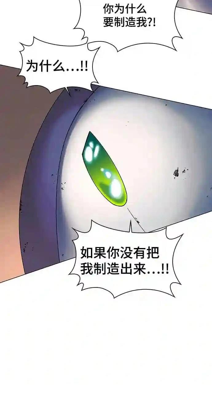 第50话66