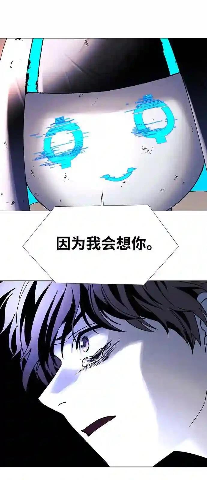 第50话70