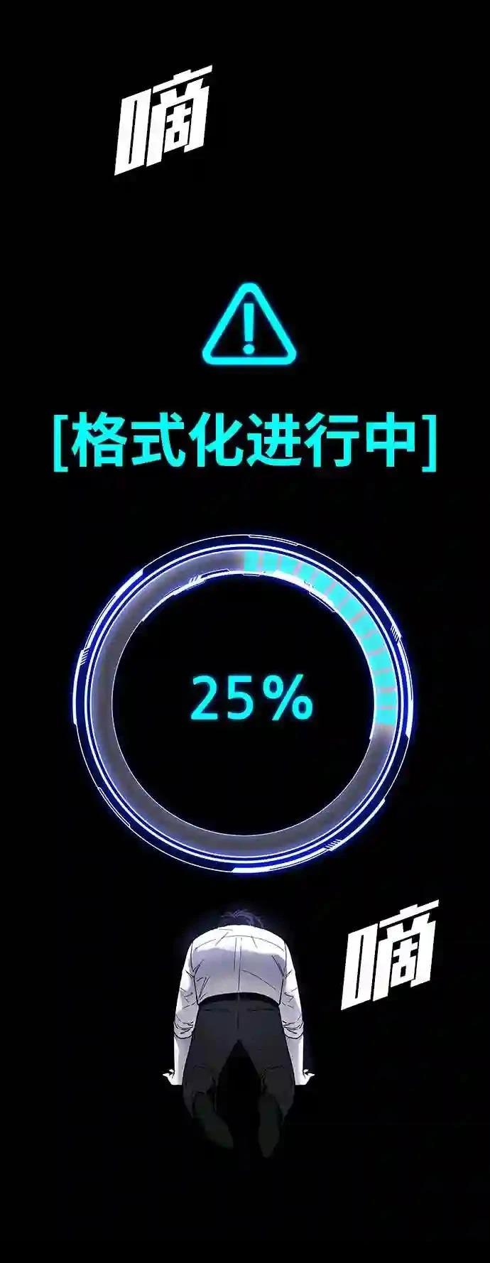 第50话72