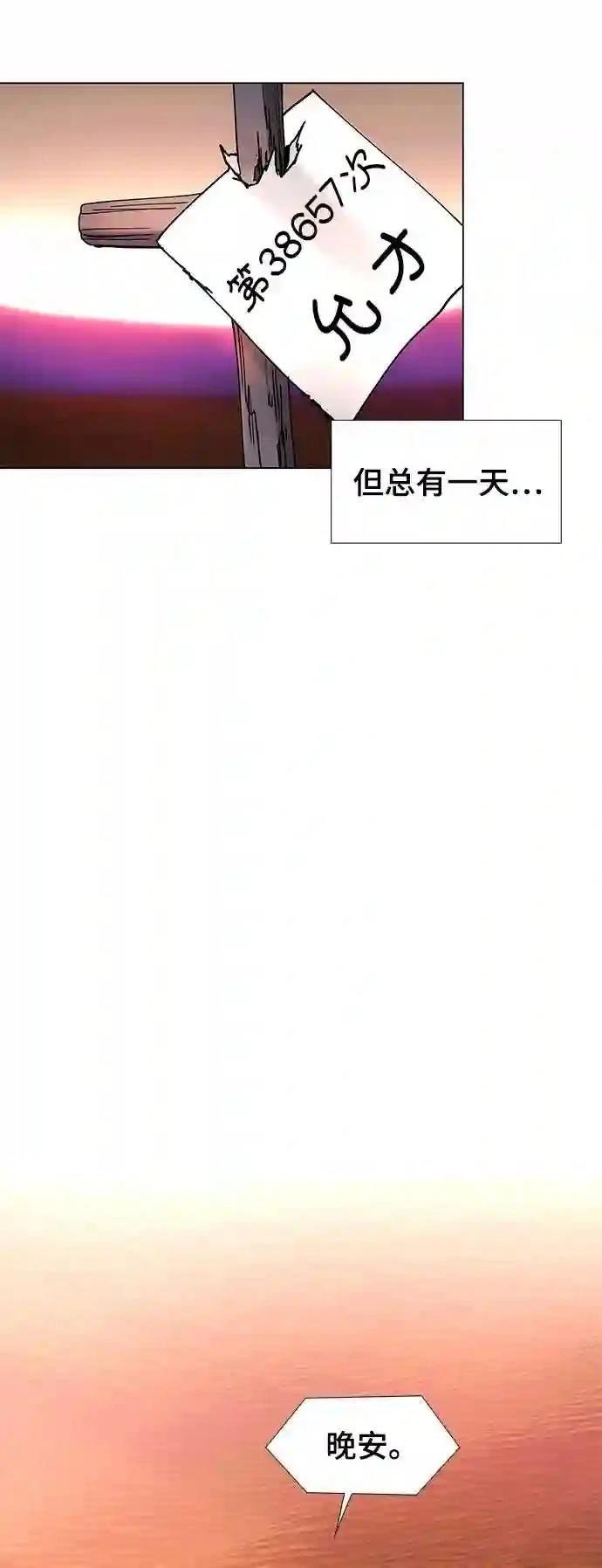第50话79