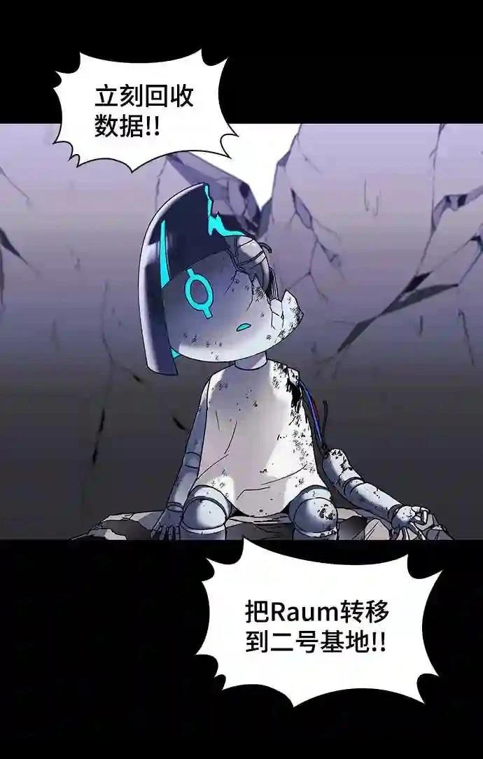 第50话8