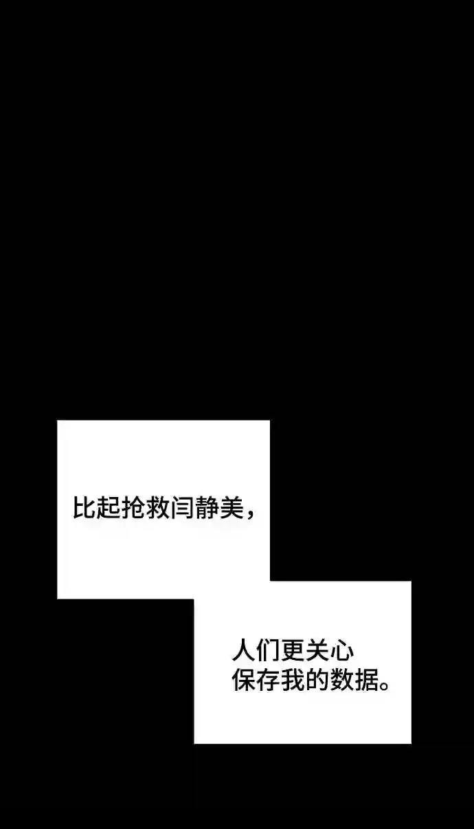 第50话9