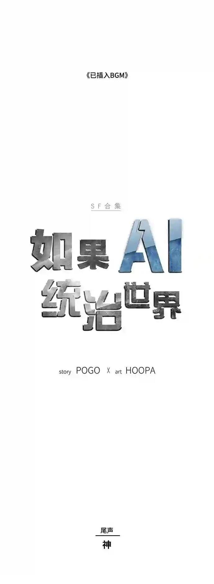 第51话1