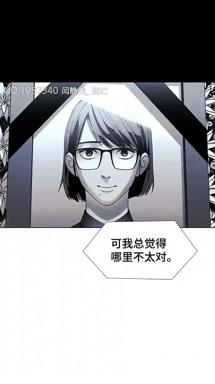 第51话13