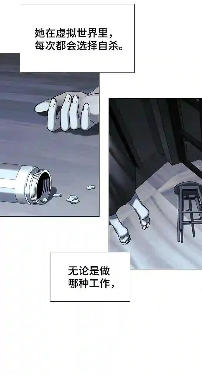 第51话14