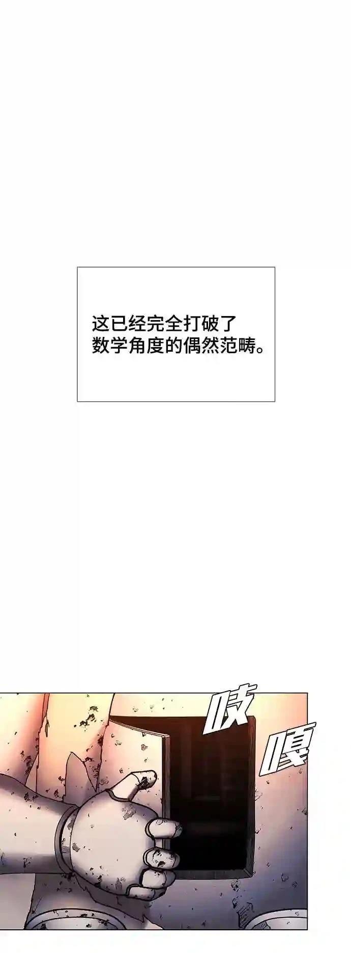 第51话16