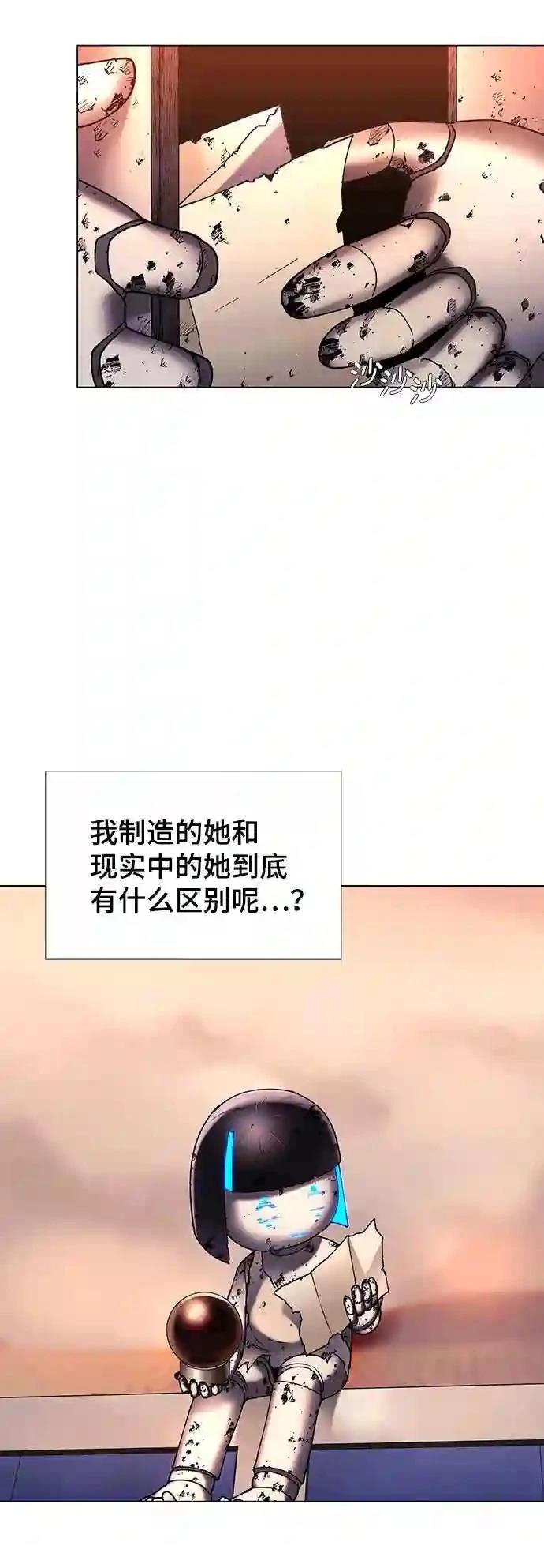 第51话17