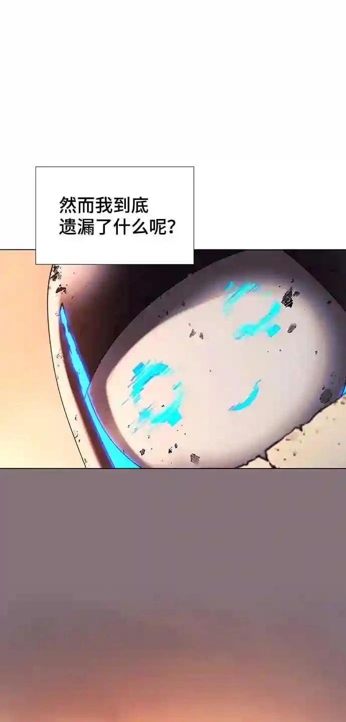 第51话19