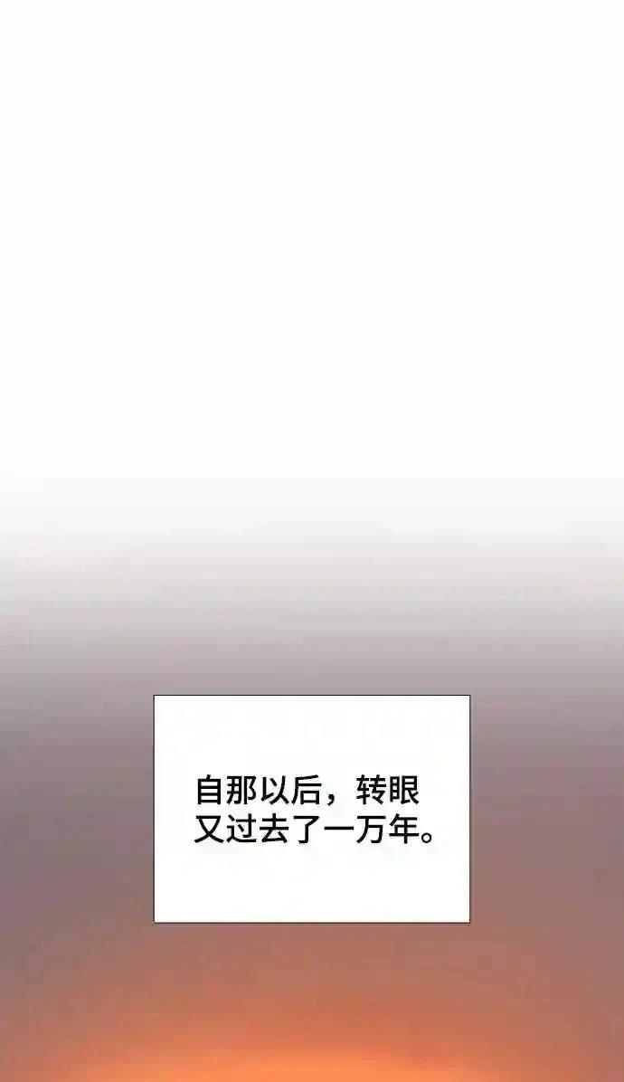 第51话2