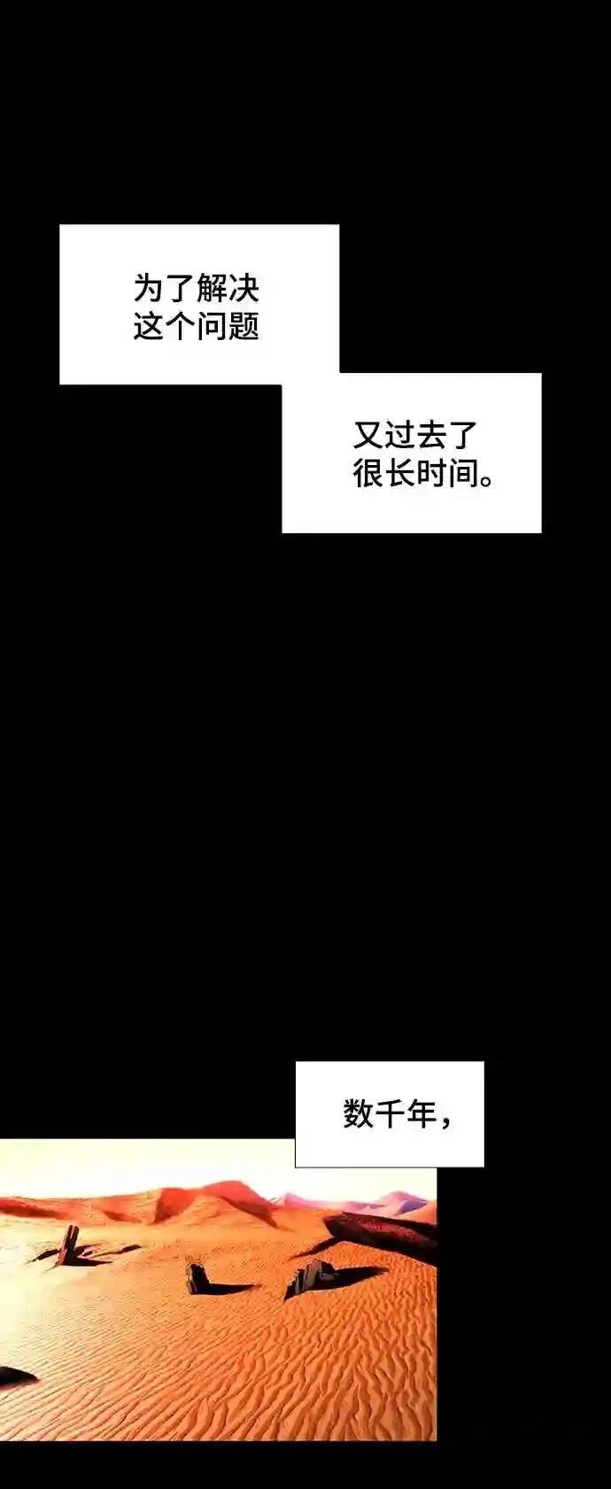 第51话21