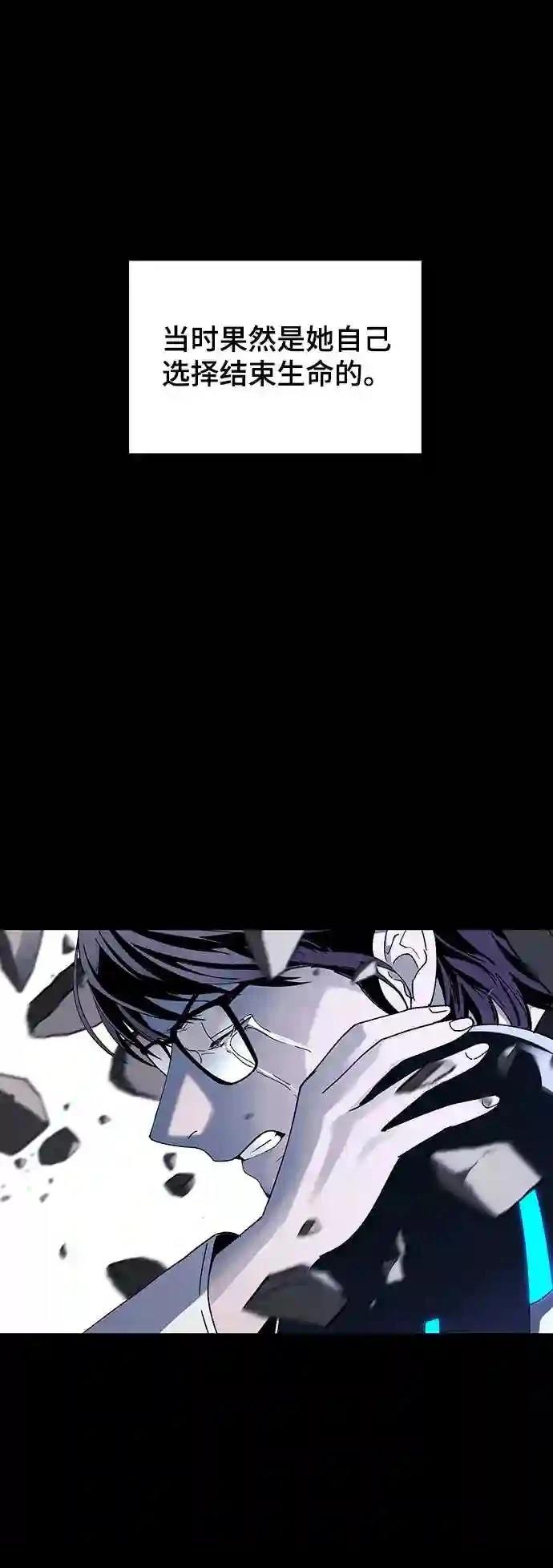 第51话29