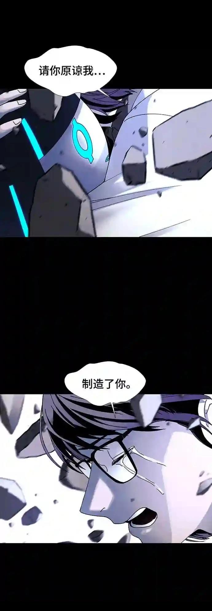 第51话30