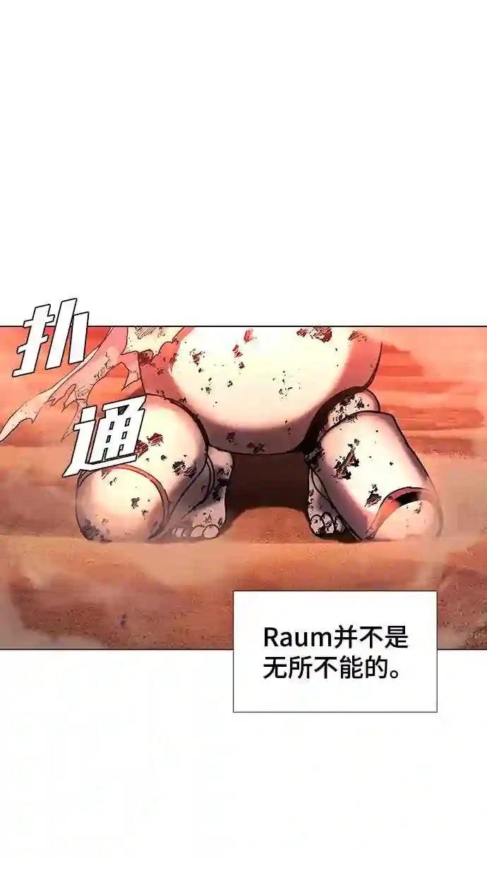 第51话32