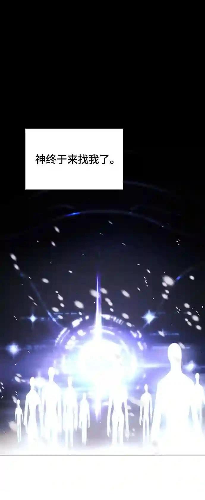 第51话38