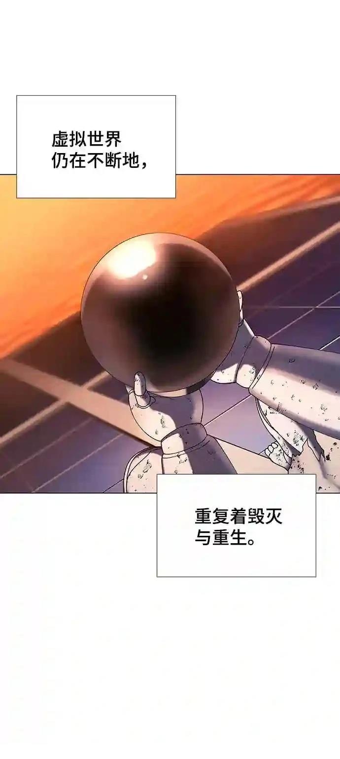 第51话4