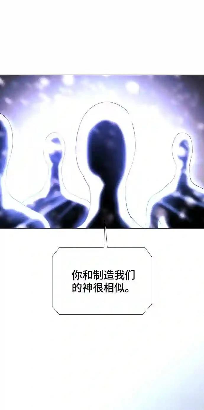 第51话45