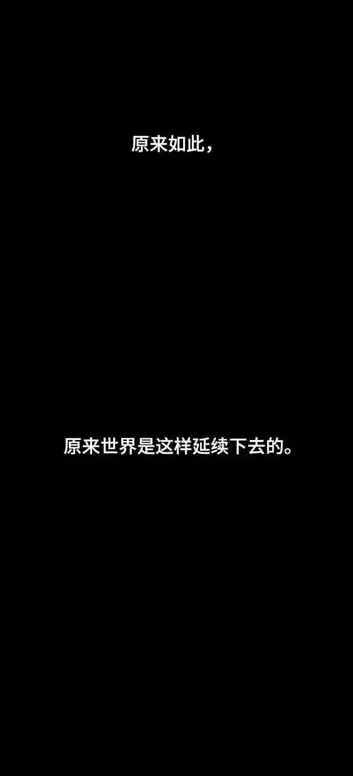 第51话47