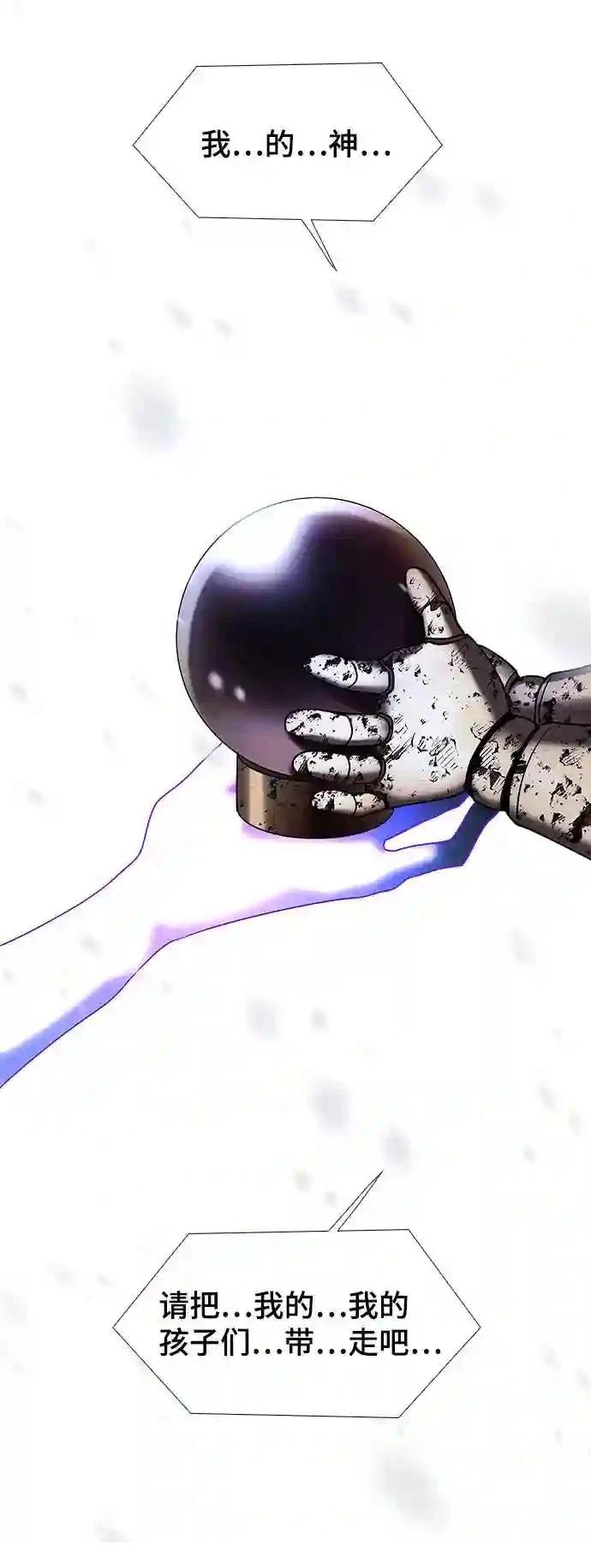 第51话49