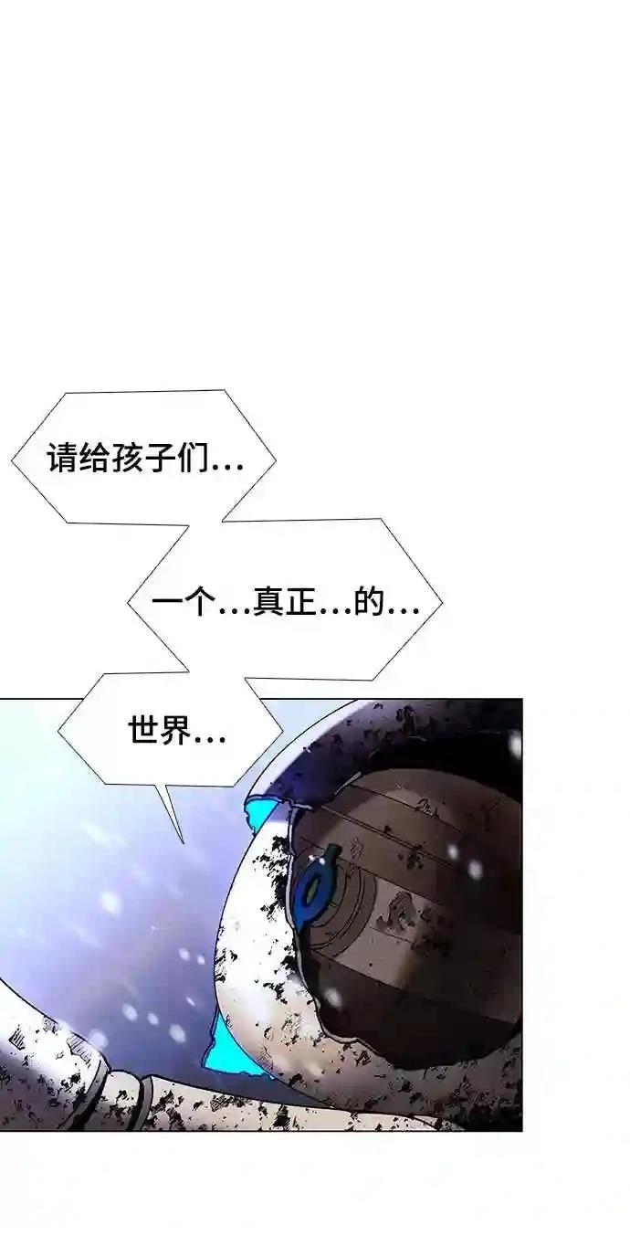 第51话50