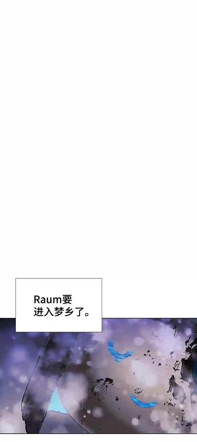 第51话54