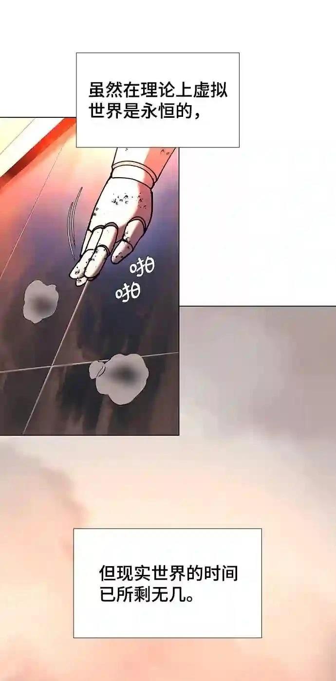 第51话6