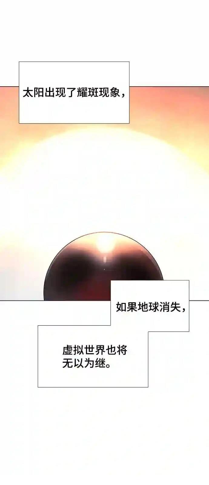 第51话8