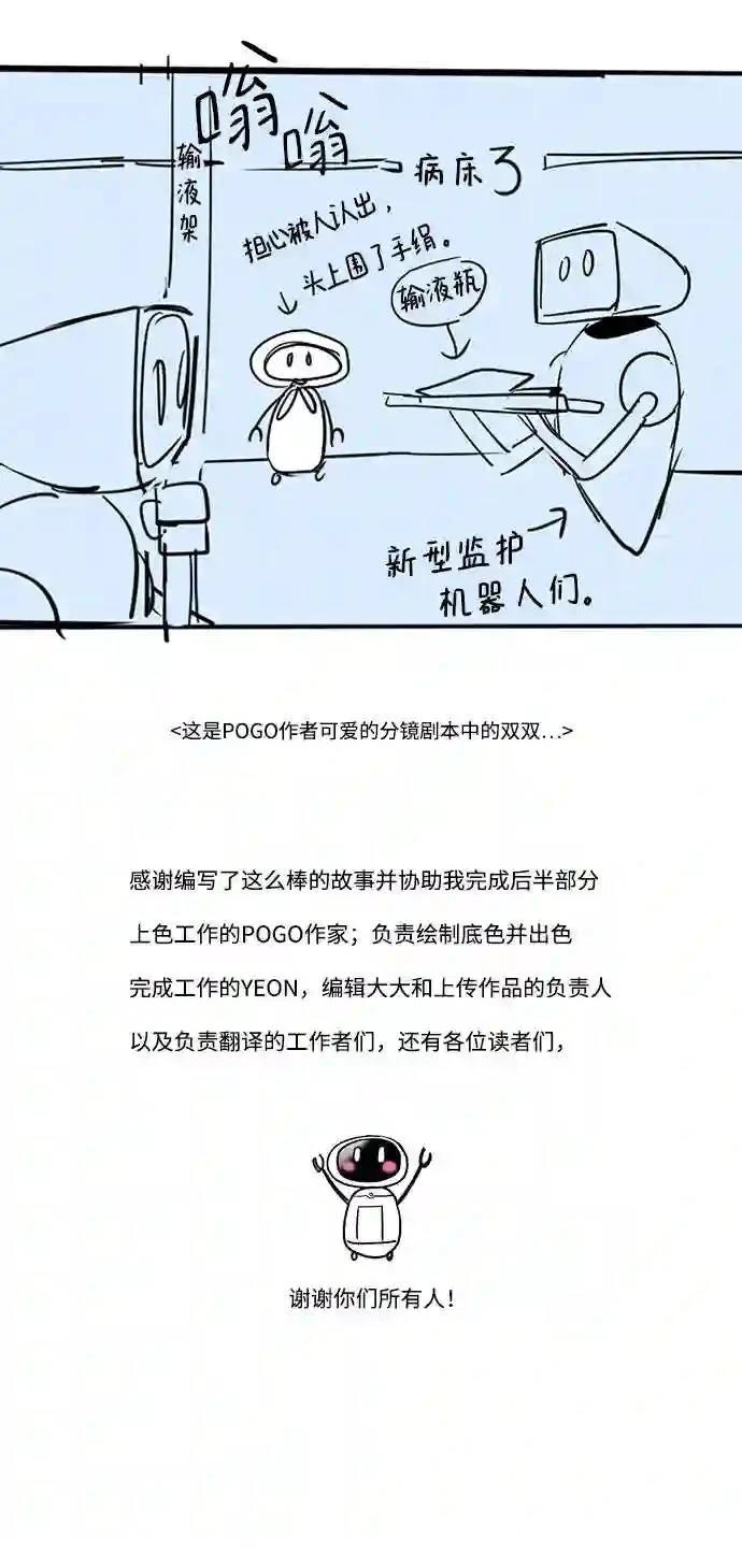 后记7