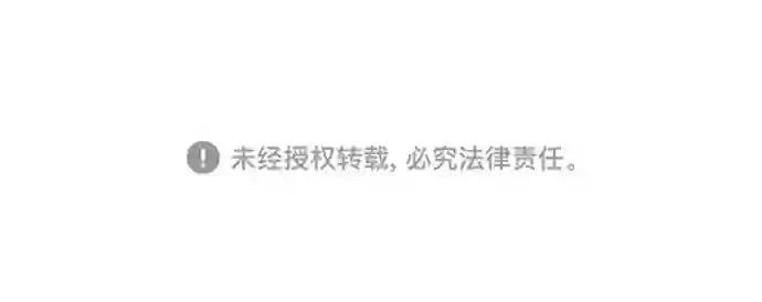 后记8