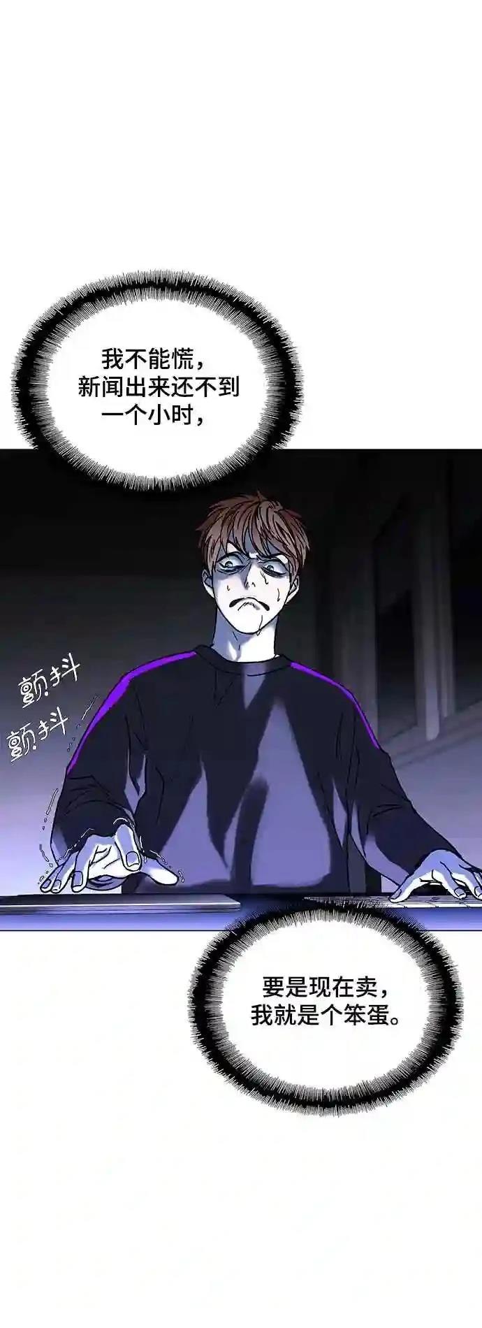 第29话10
