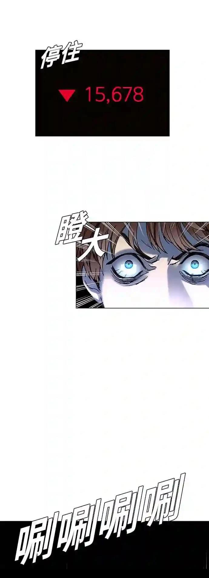 第29话11