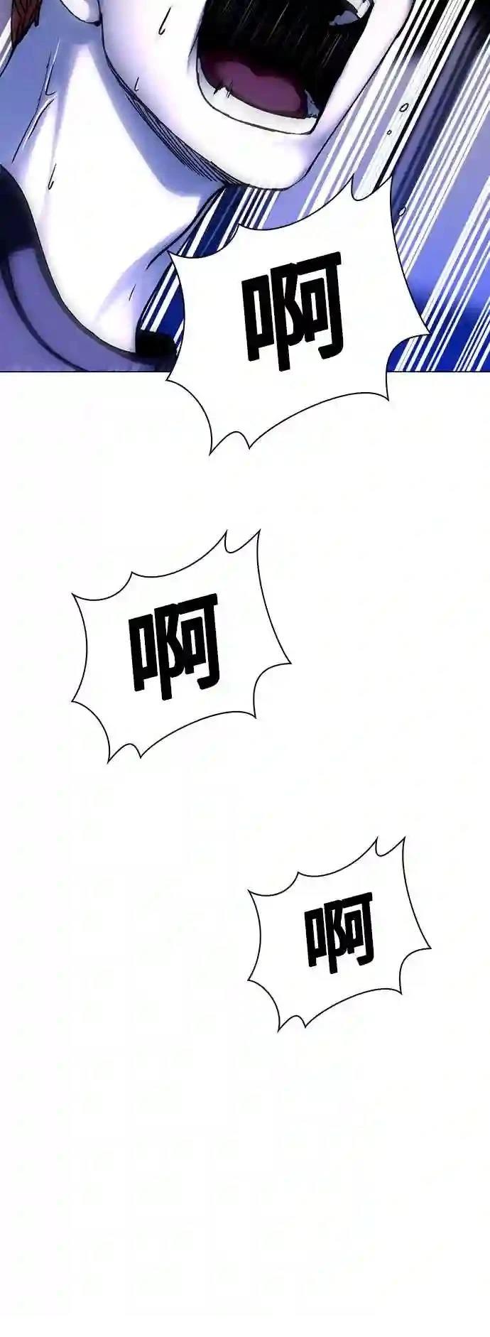 第29话13