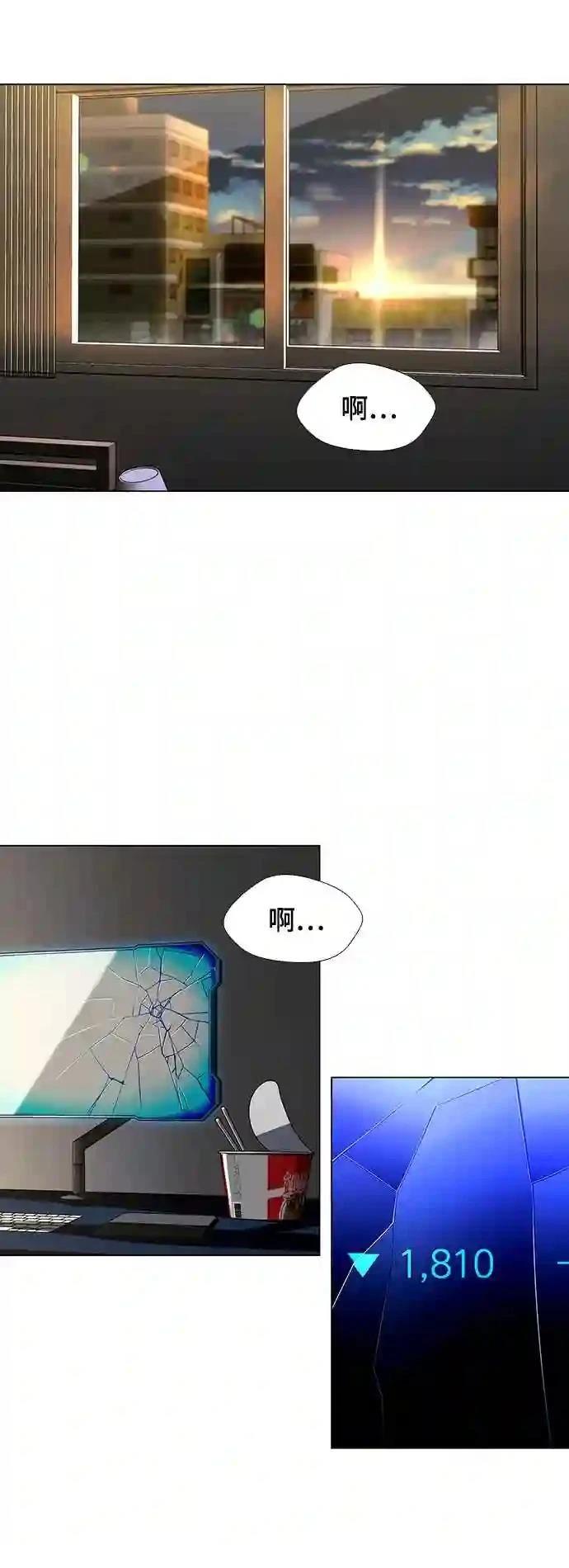 第29话15