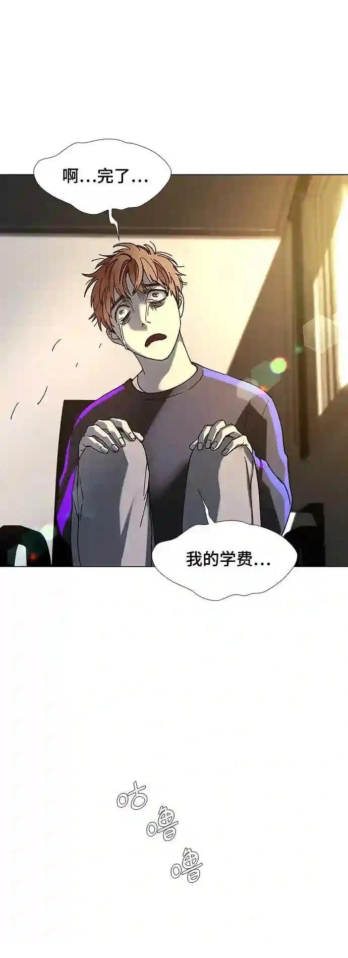 第29话16