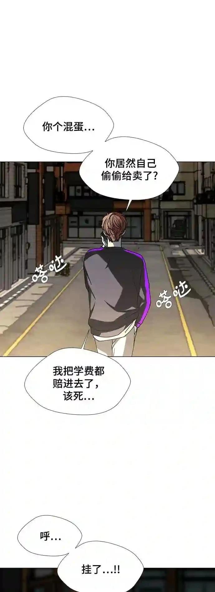 第29话19