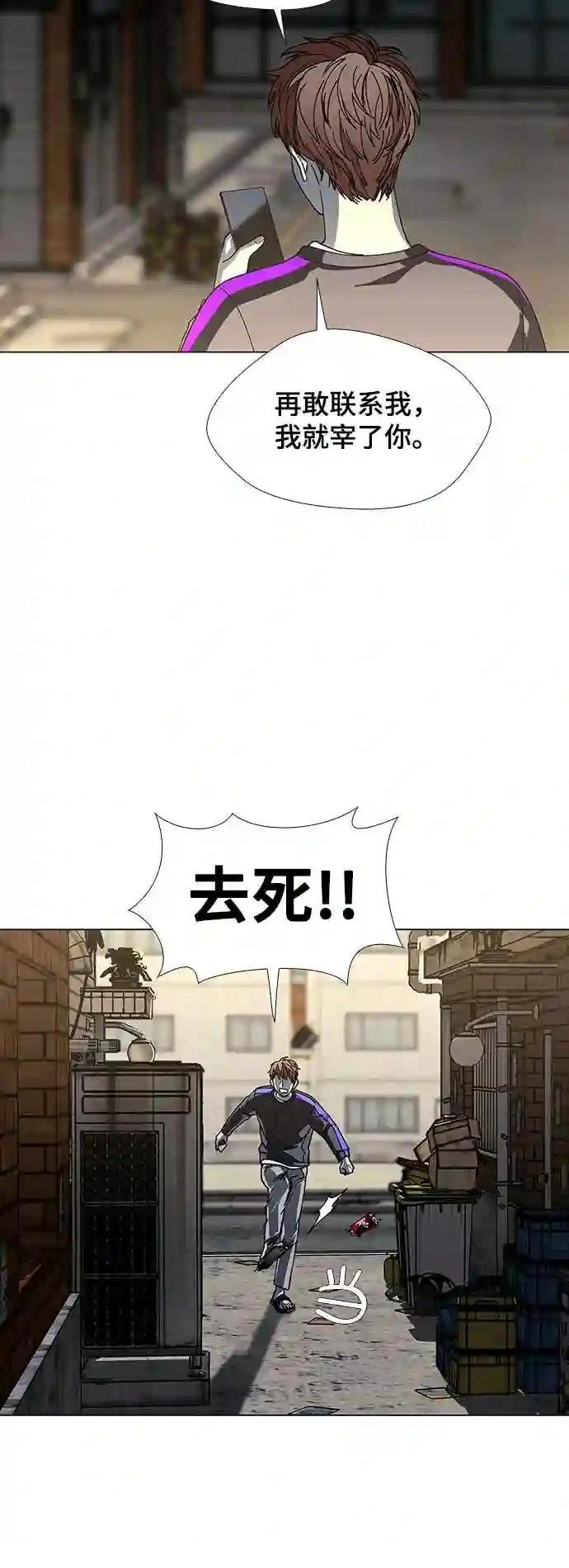 第29话20