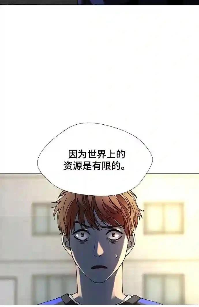 第29话23
