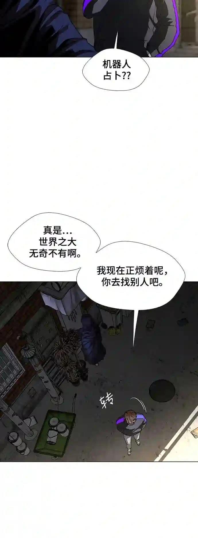 第29话29